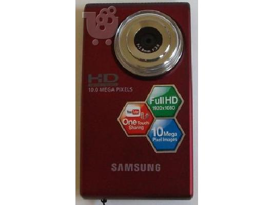 PoulaTo: SAMSUNG U10 flash cam (μίνι βιντεοκάμερα)